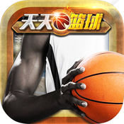 天天篮球ios版-天天篮球苹果版(暂未上线)v1.0 iPhone版