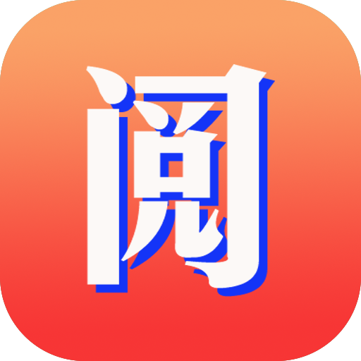 阅来小说下载手机版-阅来小说appv1.1.6 安卓版