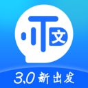 风腾语音转文字助手下载安装-实时语音转文字助手appv3.2.0 最新版
