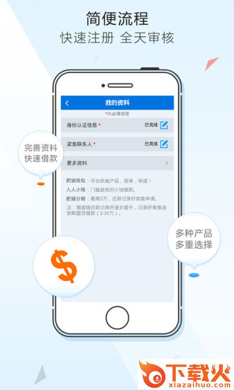 肥猫钱包截图1
