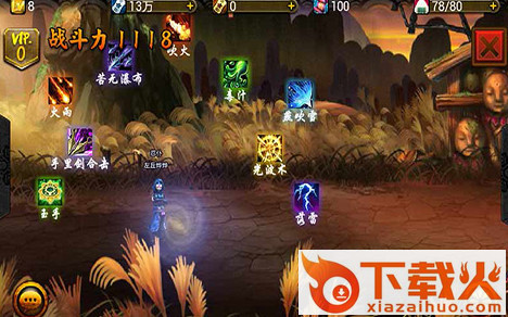 侠忍无双手游 v1.0 安卓版截图2
