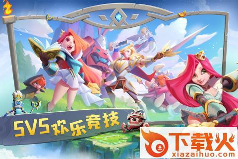 代号V手游截图2