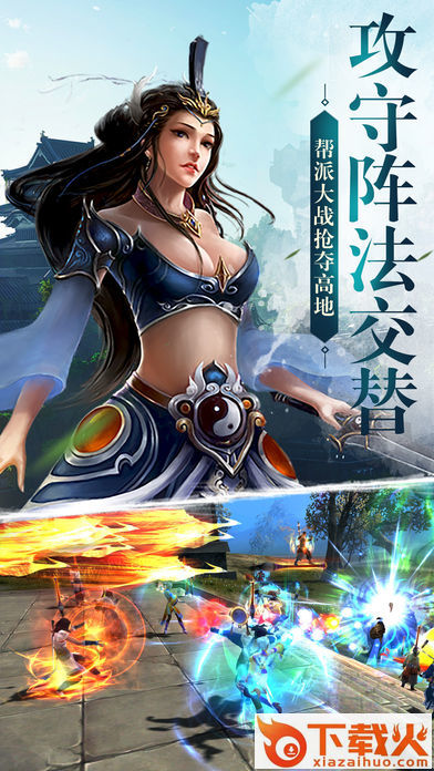 九界仙梦截图1