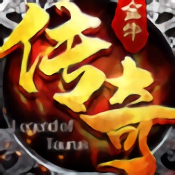 金牛传奇手游ios v2.1.1 苹果版 金牛传奇手游ios v2.1.1 苹果版