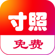 即刻一寸照app下载-即刻一寸照v3.7.0 安卓版