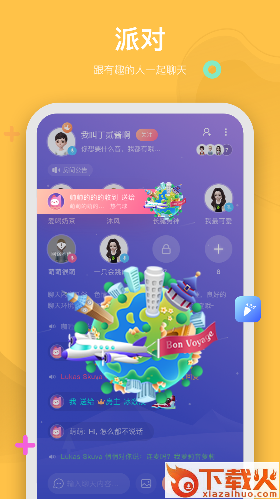 OKA捏脸社交 v5.2.5 安卓版截图1