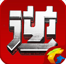 逆战悲伤辅助-逆战悲伤透视辅助(暂未上线)v4.1 最新免费版