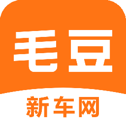 毛豆新车网app下载-毛豆新车appv4.2.7.0 安卓版