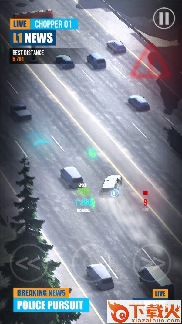 红色之路截图1