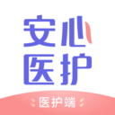 安心医护app v1.3.0 最新版 安心医护app v1.3.0 最新版