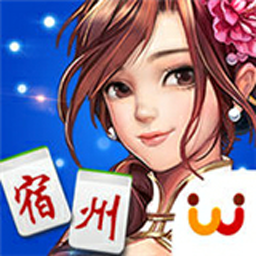 天天爱宿州麻将最新 v2.1 安卓版