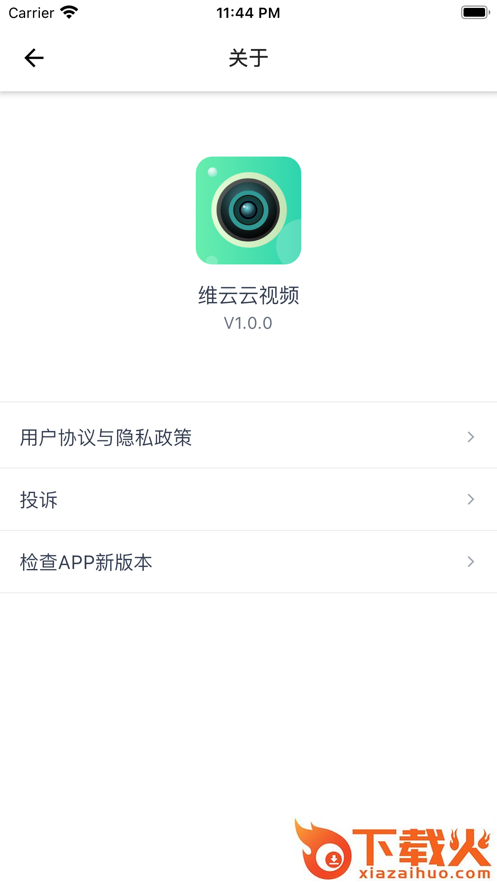 维哆WiODO截图1