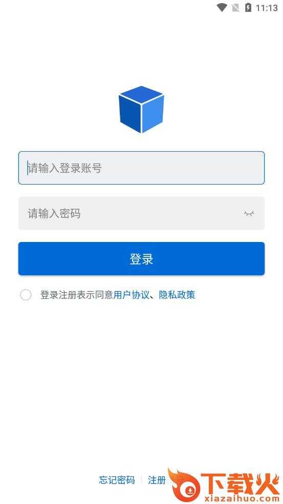 数智空间app截图2