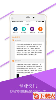 金企点截图2