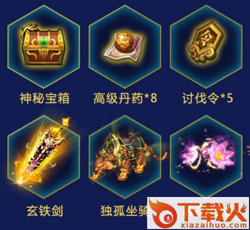 妖神天地截图3
