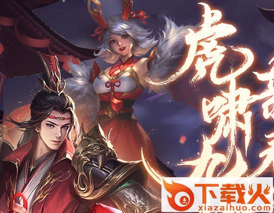 少年三国志零网易版截图3