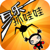 互乐抓娃娃邀请码下载-互乐抓娃娃安卓版下载v1.0.2 官方版