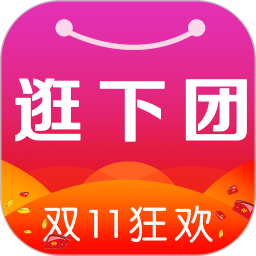逛下团app下载-逛下团v1.8.0 安卓版