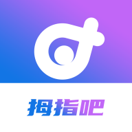 拇指吧app v1.0.0 手机版