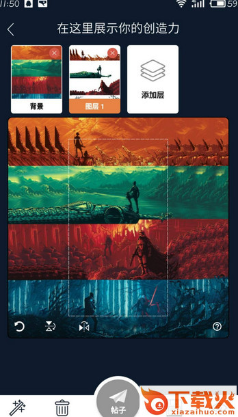 3D壁纸汉化破解版截图1