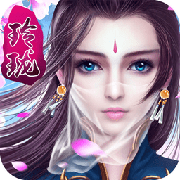 九转玲珑手游下载-九转玲珑v1.2.0 安卓版