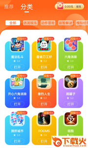 小猫快玩app 1.0.0.1000 安卓版截图1