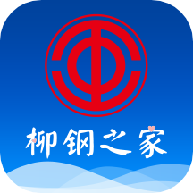 柳钢之家app最新版本下载-柳钢之家appv1.2.1 安卓版