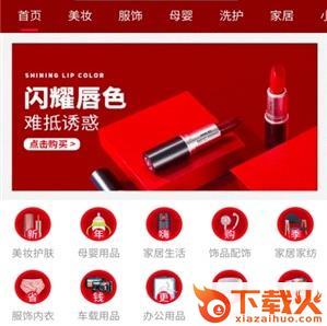 炫优客栈截图3