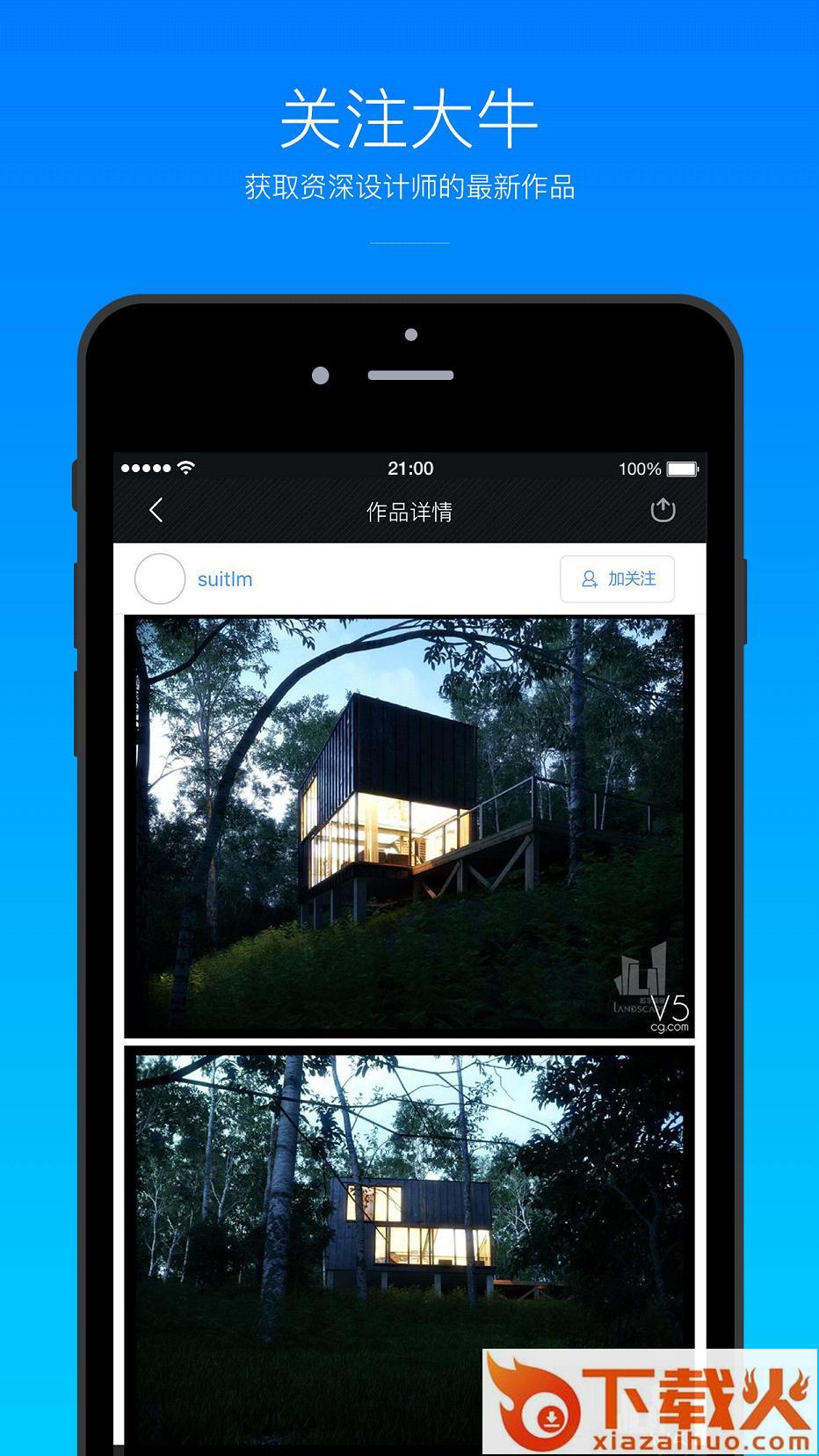 觉色官方下载截图1