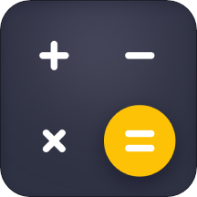 神指计算器最新版本 v3.7.4 官方版