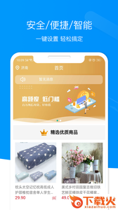 恒立信截图1