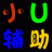 西游灭妖传等级修改大师 v1.0 绿色版 