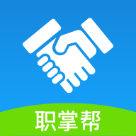 职掌帮app v1.18.1 安卓版