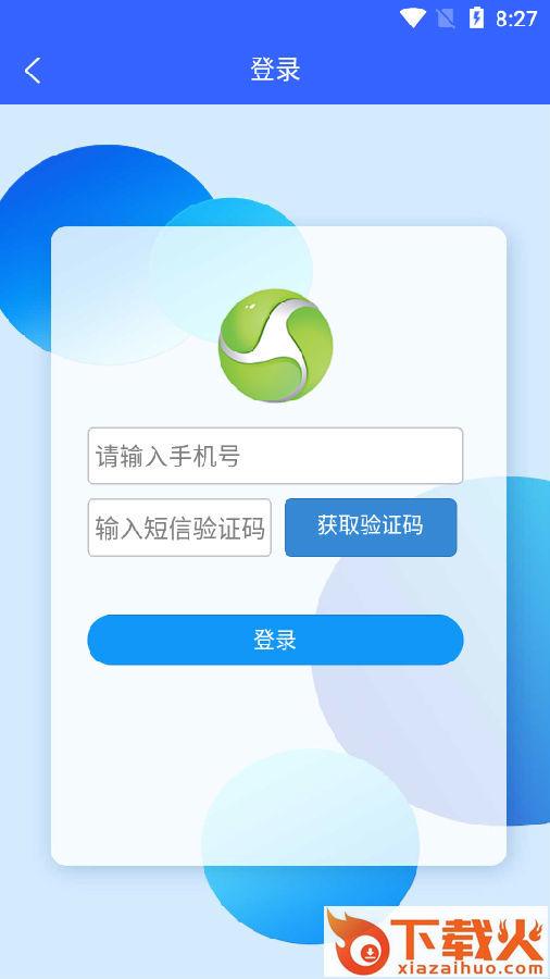 众山联合展厅app截图3