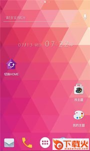 小精灵专业版截图1