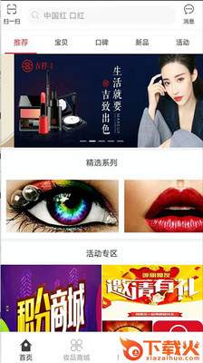 画时光截图2