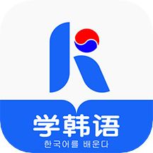 哆啦韩语app v1.2.0 最新版