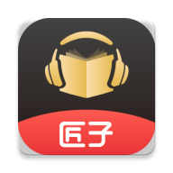 匠子音频 v1.0.0 安卓版