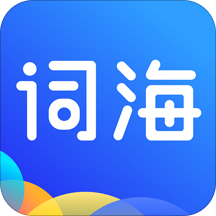 开心词海app下载-开心词海v1.1.0 安卓版