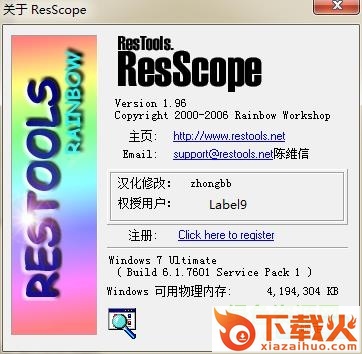 resscope1.96
