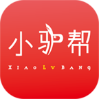小驴帮app v1.0.64 最新版