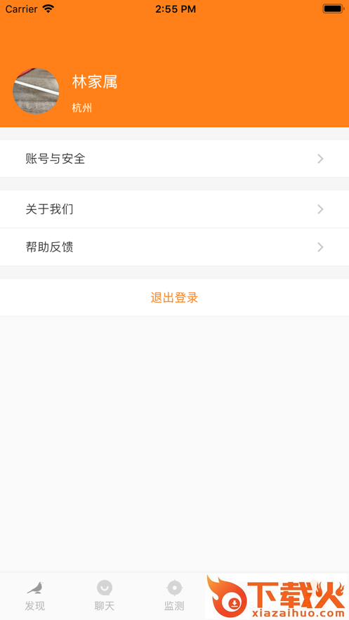 礼貌鸟康复app截图2