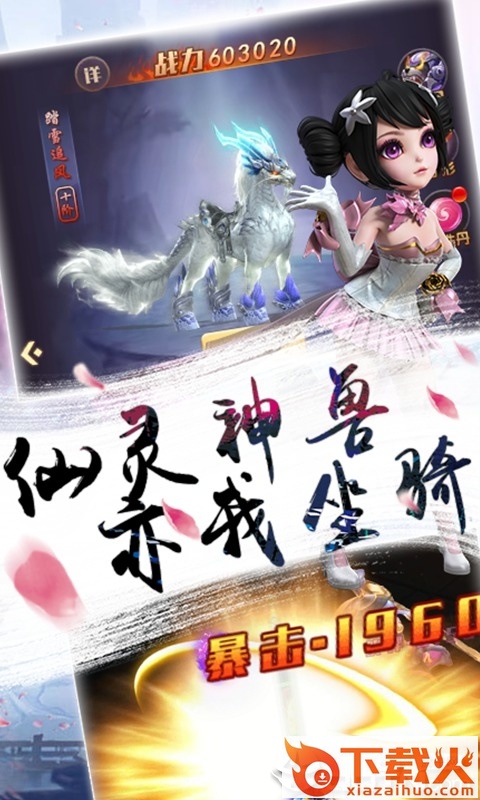 热血群侠2截图2