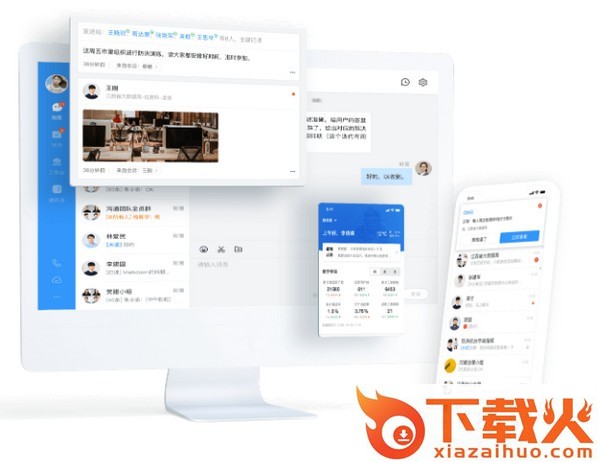 赣政通办公平台 v2.8.0 官方电脑版 截图1