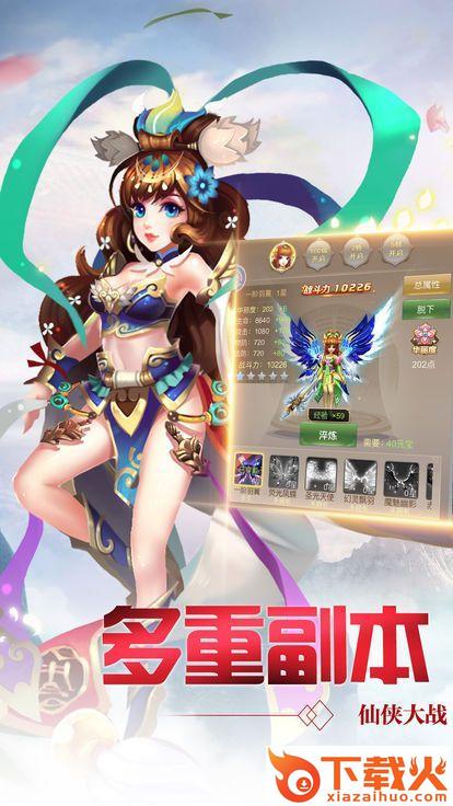 御灵乾坤截图2