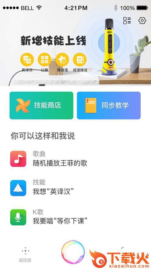 小K同学截图1