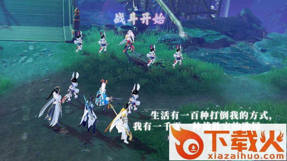 梦幻新游截图1