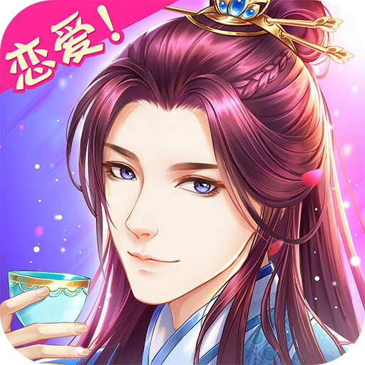 穿越之锦绣缘手游下载-穿越之锦绣缘官方版v26.0 安卓版