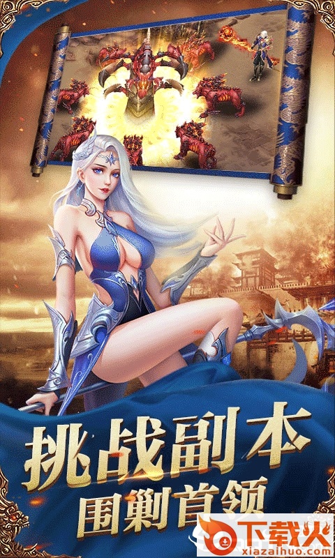 再现曙光截图1
