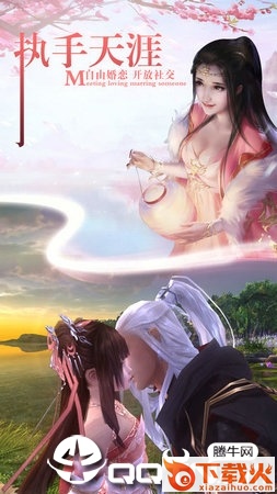 微玩世界3D截图2